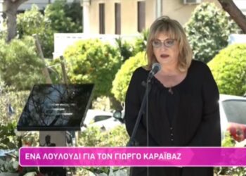 Γιώργος Καραϊβάζ: Λύγισε η γυναίκα του στο τρισάγιο: «Ήταν ένα έγκλημα κατά της δημοσιογραφίας»