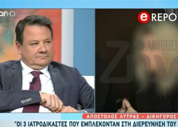 Βόμβα Τσιόλα: “Όταν ανέφερα στον κ. Λύτρα για ενδεχόμενο ασφυκτικού θανάτου μου είπε ότι αν το πω θα βάλω την Ρούλα φυλακή”