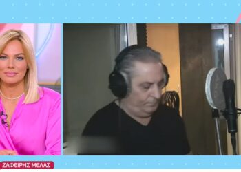 Ο Ζαφείρης Μελάς στην εκπομπή της Μαλέσκου