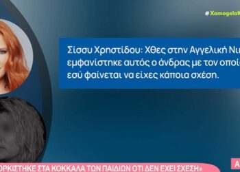 Η Ρούλα Πισπιρίγκου στην αποκλειστική συνέντευξη στη Σίσσυ Χρηστίδου για το τρίτο πρόσωπο & το απειλητικό μήνυμά της στο Μάνο