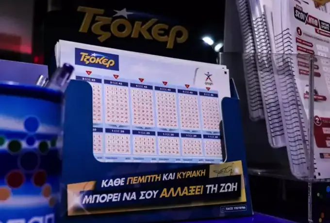 Τζόκερ