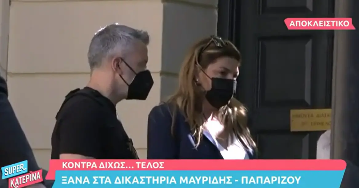 Έλενα Παπαρίζου: Στα δικαστήρια της Ευελπίδων από νωρίς το πρωί (video)