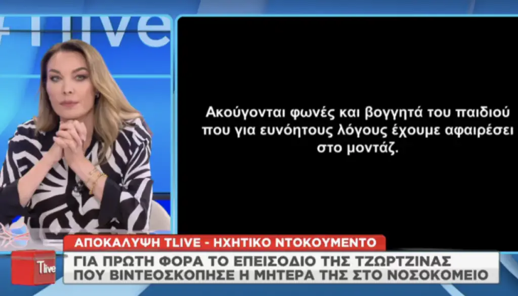 Πισπιρίγκου