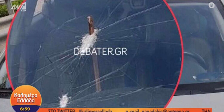 Alldaynews.gr Τρόμος στην Αττική Οδό: Ανεγκέφαλοι πέταξαν σίδερο σε διερχόμενο αυτοκίνητο και καρφώθηκε στο παρμπρίζ (video)