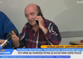 Αδιανόητο περιστατικό: Έλαβε λογαριασμό ΔΕΗ 450 ευρώ για κατάστημα που δεν έχει καν μετρητή (video)