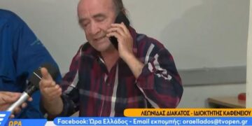 Alldaynews.gr Αδιανόητο περιστατικό: Έλαβε λογαριασμό ΔΕΗ 450 ευρώ για κατάστημα που δεν έχει καν μετρητή (video)