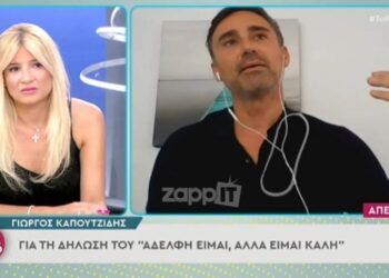 Γιώργος Καπουτζίδης: «Αθλητικός δημοσιογράφος είχε πει για μένα ‘όξω π@@@@η κι άσχημε’» (video)