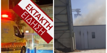 Alldaynews.gr ΕΚΤΑΚΤΟ-Γρεβενά: Έκρηξη σε εργοστάσιο  – Πληροφορίες για αρκετούς τραυματίες (φωτο)