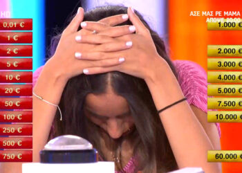 Παίκτρια στο Deal έχασε όλα τα μεγάλα ποσά στον πρώτο γύρο, αλλά έφυγε με 4.700 ευρώ (video)