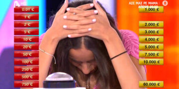 Alldaynews.gr Παίκτρια στο Deal έχασε όλα τα μεγάλα ποσά στον πρώτο γύρο, αλλά έφυγε με 4.700 ευρώ (video)