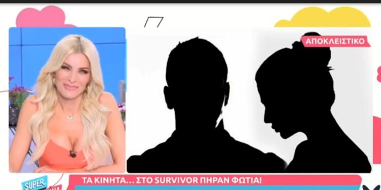 Alldaynews.gr Survivor – «Βόμβα»: Παίκτρια μιλάει καθημερινά με τον σύντροφό της στο τηλέφωνο (video)