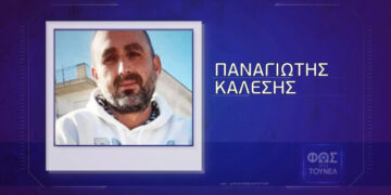 «Νέος Λιαντίνης»: Γιατί περιπλανιόταν στον Όλυμπο 51 μέρες ο 41χρονος που όλοι είχαν για νεκρό