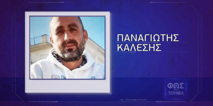 «Νέος Λιαντίνης»: Γιατί περιπλανιόταν στον Όλυμπο 51 μέρες ο 41χρονος που όλοι είχαν για νεκρό