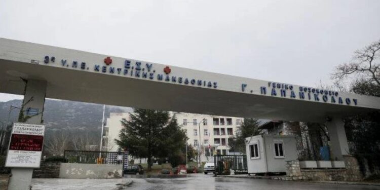 Ασύλληπτη Τραγωδία για 43χρονο: Ξεψύχησε την ώρα που του έδιναν Εξιτήριο οι Γιατροί