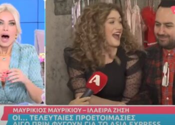 Μαυρίκιος Μαυρικίου: «Θα κάνουμε μωρό στην τουαλέτα του αεροπλάνου» (video)