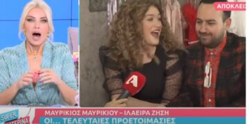 Alldaynews.gr Μαυρίκιος Μαυρικίου: «Θα κάνουμε μωρό στην τουαλέτα του αεροπλάνου» (video)