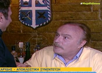 Ντίνος Καρύδης: Με πήραν τηλέφωνο να με ρωτήσουν εάν πέθανα – Έλεγαν στη σύζυγό μου συλληπητήρια