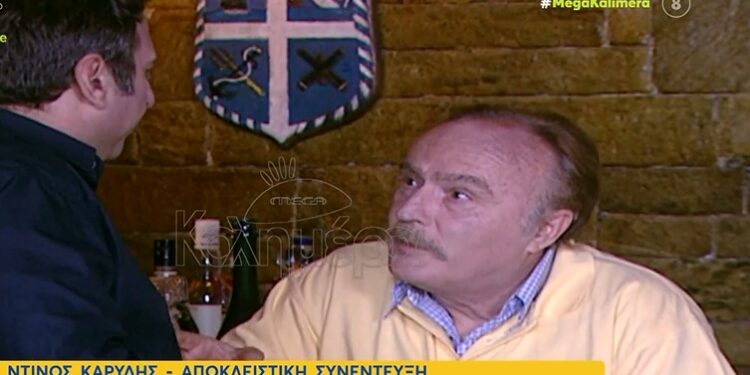 Alldaynews.gr Ντίνος Καρύδης: Με πήραν τηλέφωνο να με ρωτήσουν εάν πέθανα – Έλεγαν στη σύζυγό μου συλληπητήρια