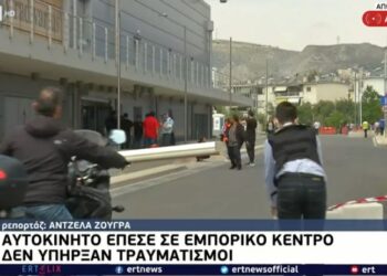Αιγάλεω: «Είμαι ο απεσταλμένος του Θεού» είπε ο άνδρας που έπεσε με αυτοκίνητο σε εμπορικό κέντρο-Προσπαθούσε να χτυπήσει μια κοπέλα