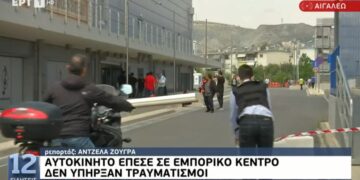 Alldaynews.gr Αιγάλεω: «Είμαι ο απεσταλμένος του Θεού» είπε ο άνδρας που έπεσε με αυτοκίνητο σε εμπορικό κέντρο-Προσπαθούσε να χτυπήσει μια κοπέλα