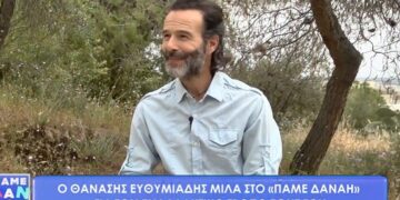Alldaynews.gr Θανάσης Ευθυμιάδης: «Ήθελα να έχω κορίτσια για να δω αυτό το θαύμα που λέγεται γυναίκα από γεννησιμιού του»
