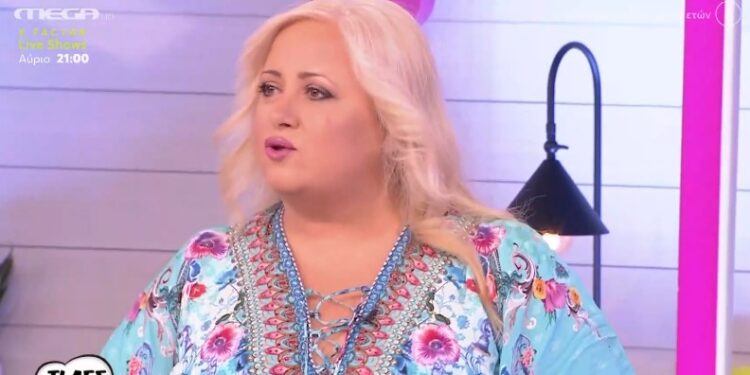 Alldaynews.gr Παρθένα Χοροζίδου για τα περιττά κιλά: Ο καθένας να έχει το κορμάκι που γουστάρει και ο άλλος ας κάνει γαργάρα