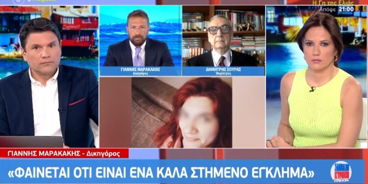 Alldaynews.gr Πάτρα: «Είναι ένα πολύ καλά στημένο έγκλημα – Θα ζητηθεί συμπληρωματική κατάθεση του Μάνου Δασκαλάκη»