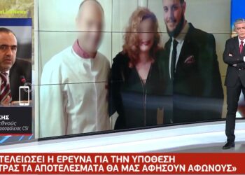 Alldaynews.gr ”Βόμβα” απο Μανώλη Σφακιανάκη για τα 3 Νεκρά Παιδιά: «Όταν τελειώσει η έρευνα θα μείνουν Άφωνοι Όλοι»