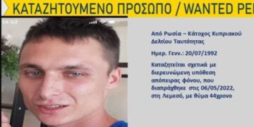 Alldaynews.gr Αυτός καταζητείται για την απόπειρα φόνου-Σταθερή η κατάσταση του θύματος