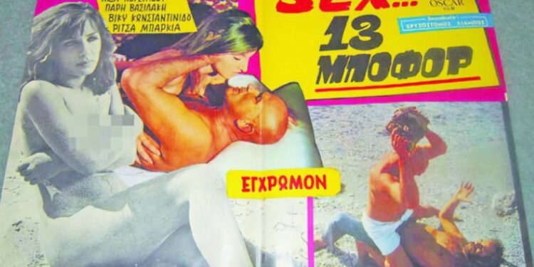 Κώστας Γκουσγκούνης: Ο ”βασιλιάς” του σ3ξ – Οι ατάκες του που άφησαν εποχή