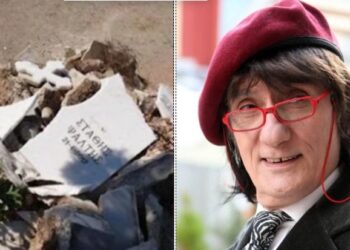 Στάθης Ψάλτης: Έγινε η εκταφή του ηθοποιού – Το ξέσπασμα της Μαίρης Μπάρκουλη και η φωτογραφία από το μνήμα