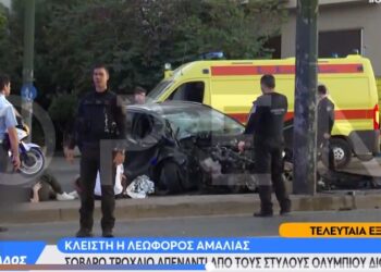 Πριν Λίγο-Σοβαρό τροχαίο με τραυματίες στη λεωφόρο Αμαλίας[video]