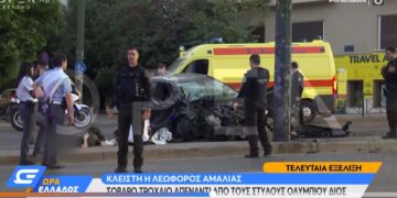 Πριν Λίγο-Σοβαρό τροχαίο με τραυματίες στη λεωφόρο Αμαλίας[video]