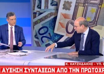 Alldaynews.gr Χατζηδάκης: Ξεπάγωμα συντάξεων και διπλή αύξηση από την πρωτοχρονιά του 2023