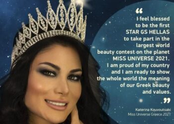 Ελληνίδα εστεμμένη πρωταγωνίστρια στην Sirina – Το top model που άλλαξε καριέρα