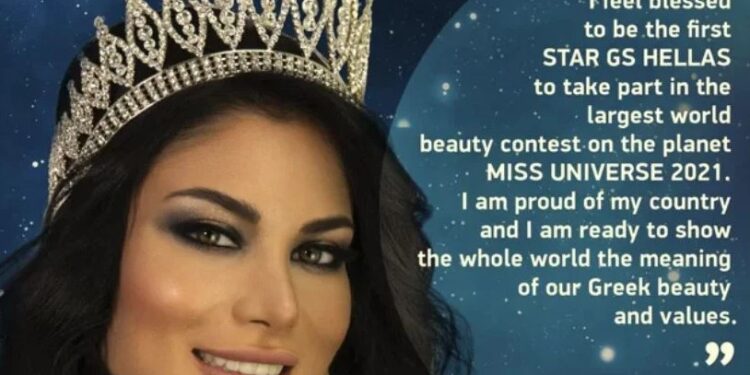 Ελληνίδα εστεμμένη πρωταγωνίστρια στην Sirina – Το top model που άλλαξε καριέρα