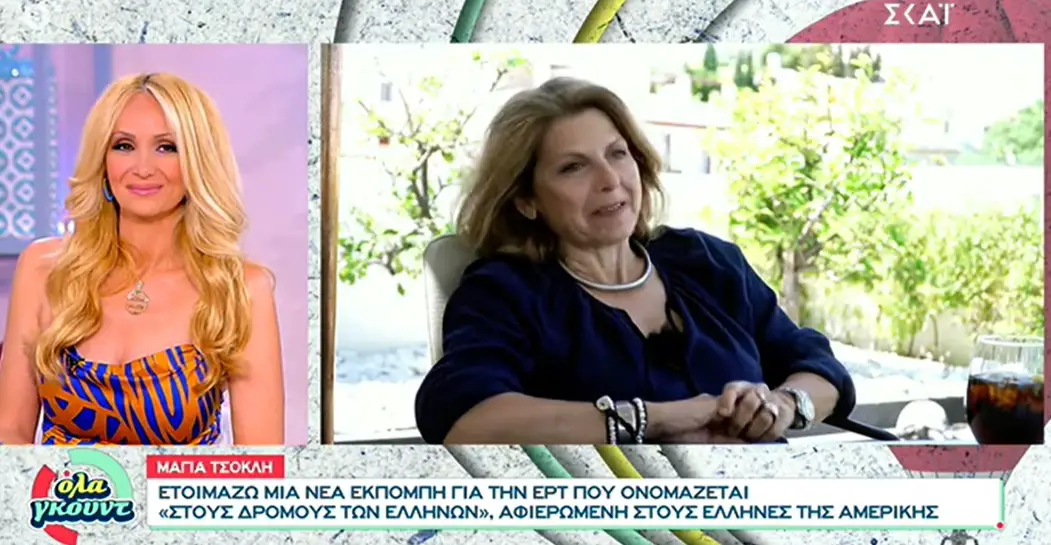 Μάγια Τσόκλη: «Είχα καρκίνο του μαστού, έπιασα ένα γρομπαλάκι αλλά δεν του έδωσα σημασία»[video]