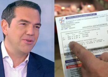 Τσίπρας σε δημοσιογράφο: «Σας ήρθε λογαριασμός της ΔΕΗ; Με τις υγείες σας! Εμένα μου ήρθε 800 και 1900 ευρώ»[video]