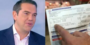 Τσίπρας σε δημοσιογράφο: «Σας ήρθε λογαριασμός της ΔΕΗ; Με τις υγείες σας! Εμένα μου ήρθε 800 και 1900 ευρώ»[video]