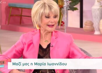 Μαρία Ιωαννίδου: «Έχασα όλη μου την περιουσία από αυτόν τον καταραμένο σατανά που μπήκε στη ζωή μου»[video]