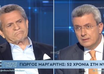 Alldaynews.gr Γιώργος Μαργαρίτης: «Είχα πάθος με τον τζόγο»-Που είχε τις κρυψώνες για τα χρήματα