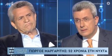Alldaynews.gr Γιώργος Μαργαρίτης: «Είχα πάθος με τον τζόγο»-Που είχε τις κρυψώνες για τα χρήματα