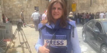 Δυτική Όχθη: Νεκρή από ισραηλινά πυρά Ιορδανή δημοσιογράφος του Al Jazeera