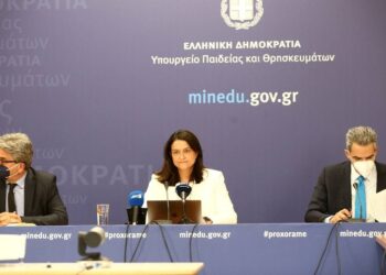 Υπ. Παιδείας: 17 ερωτήσεις και απαντήσεις για το νέο νομοσχέδιο στα ΑΕΙ
