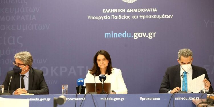 Υπ. Παιδείας: 17 ερωτήσεις και απαντήσεις για το νέο νομοσχέδιο στα ΑΕΙ