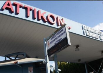 Alldaynews.gr Κρούσμα λέπρας νοσηλεύεται στο νοσοκομείο «Αττικόν»-Έλληνας από την Πελοπόννησο