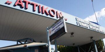 Alldaynews.gr Κρούσμα λέπρας νοσηλεύεται στο νοσοκομείο «Αττικόν»-Έλληνας από την Πελοπόννησο