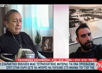 Ραγίζει καρδιές η κυρία Ροδούλα: Ζητά ένα προσβάσιμο σπίτι ώστε να μπορεί να πηγαίνει στο μνήμα του μονάκριβου παιδιού της