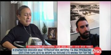 Ραγίζει καρδιές η κυρία Ροδούλα: Ζητά ένα προσβάσιμο σπίτι ώστε να μπορεί να πηγαίνει στο μνήμα του μονάκριβου παιδιού της