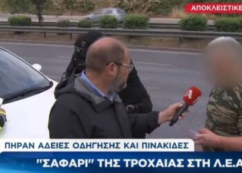 Alldaynews.gr Κηφισός: Αστυνομικός μπήκε στη ΛΕΑ και του ξήλωσαν τις πινακίδες – Η δικαιολογία του